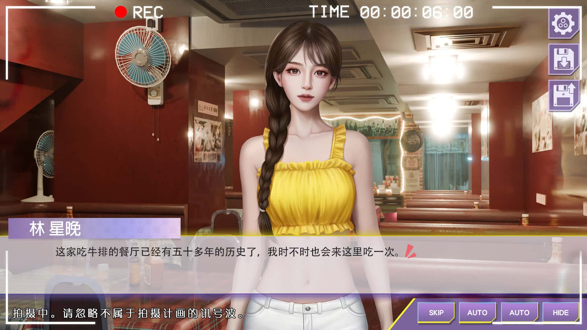 视觉数据6